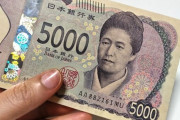趣味に毎月5000円は高い？