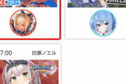 【ホロライブ】一方フレアはショタ化されていた