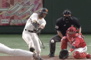 【動画】巨人･吉川尚輝、同点タイムリー！！