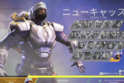 【悲報】APEX、新キャラが強すぎてジブラルタルが産廃に