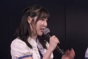 【速報】AKB48北澤早紀、卒業発表
