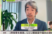 また痛快を味わいたいのですね　～　【朝日新聞】WHO上級顧問｢日本の状況は手遅れ｣