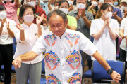 ウリはオールドメディアに守られてるニダ！　〜　【ネトウヨ死亡😇】沖縄県知事選、玉城デニーが３選しそう😆