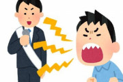 東京15区補選で、つばさの党の候補者たちが他候補の街頭演説を妨害するなどどしたとして、つばさの党本部などを家宅捜索