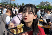 【画像】橋本環奈より可愛い女優さん、ついに見つかるｗｗｗｗｗｗｗｗｗｗｗｗ