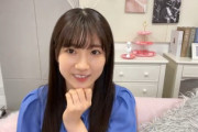 【櫻坂46】小田倉麗奈、夏鈴ちゃんに〇〇〇されて大歓喜