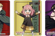 「SPY×FAMILY」のカレーはいかが？丸美屋コラボ商品発売に「スパイスファミリー」