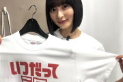 遠藤さくらちゃんの｢いなくならないでね？｣が可愛すぎた！！！【乃木坂46】