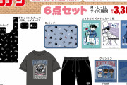 「名探偵コナン×しまむら」エコバッグ・半袖Tシャツなど豪華6点セットが発売！キッドや平次らがデザイン