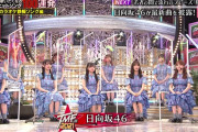 【日向坂46】新衣装ｷﾀ━━━━━━(ﾟ∀ﾟ)━━━━━━!!!