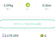 【ポケモンGO】タマンチュラの進化、必要飴数25から50にサイレント修正