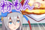 『ウマ娘』新CM「イカ焼き言うたら」篇が公開！可愛い