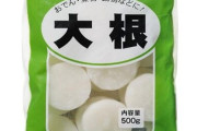 業務スーパーの「中国産冷凍野菜」に基準値超え残留農薬、自主回収を実施