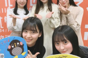 【朗報】次回の『乃木坂46の「の」』は4期生だけの回ｸﾙ――(ﾟ∀ﾟ)――!!