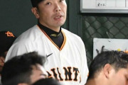 【悲報】巨人大物OB「阿部の采配見てるとバントまみれでイライラする」