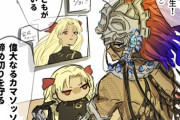 【FGO】プライドを持ってオルタづくりに専念するカマソッソ先生！！　これは職人だなｗ