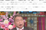 【芸能】長渕剛、新型コロナ感染　体調に違和感を感じ検査で陽性に…　2公演が延期または中止