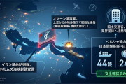 【オマーン湾】日本関係船舶が被弾か？「上空から物体が落下」曖昧な報道で濁される　政府「けが人はなく、船舶の運航にも支障はない」