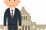 「首相になってほしい政治家ランキング」　3位石破茂氏、2位小泉進次郎氏、1位は？