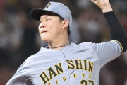 阪神・桐敷さん、『効果的な投球』ができてないと判定されていた