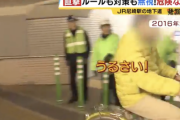 兵庫・尼崎のマナーの悪さは天下一品、駅の地下道でルール無視の自転車が次から次に