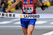 【箱根駅伝】創価大学が大学史上初のシード権獲得