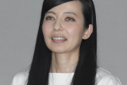安藤なつ離婚騒動に賛否両論⁈ “ベッキー不倫” 以上のタブー　相方カズレーザーもダンマリ❓❓❓?