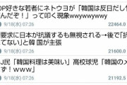 【悲報】なんJ、地獄とかすｗｗｗｗｗｗｗｗｗｗｗｗｗｗｗｗ