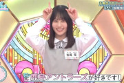 【日向坂46】松尾桜、ひなあいで鹿島サポ公言