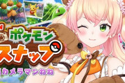Vtuber 【桃鈴ねね】ねねち、見つかってしまう…←またホロライブに厄介なものを呼び込んできたものだｗｗｗ