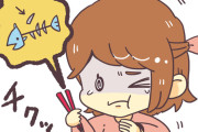 魚の骨が喉に引っかかったときの対処法ｗｗｗ