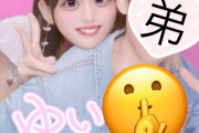 【悲報】STUメンバーさん男性におんぶされている写真が流〇