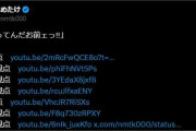【ホロライブ】なめたけニキの拠点爆破事件各視点