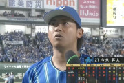 DeNA今永昇太が球団タイ記録の15奪三振　79年遠藤一彦、09年ランドルフに並ぶ