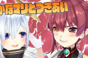 Vtuber 天音かなた「本日20時（予定） マリンちゃんと嘘発見器を使いながら遊ぶ」 #かなマリどつきあい ←質問募集してるぞ、お前ら何が聞きたい？