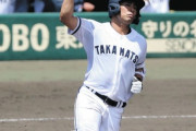 高松商・浅野って何球団競合になると思う？