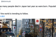 イーロンマスク「日本では昨年、生まれた人の2倍の人が亡くなりました」