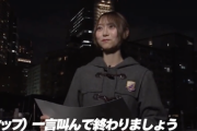【乃木坂46】『やみつきちゃん卒業式』未公開動画。 これからの弓木さんのご活躍を切に願っています！