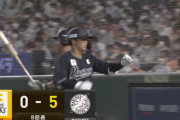 中村奨吾、第5号ホームランきたぁぁぁぁ！18試合ぶりの一発でロッテが追加点！
