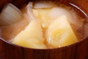 タマネギとじゃがいもの味噌汁って好き？