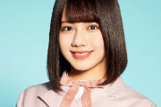 【日向坂46】渡邉美穂に何やら動きが！？