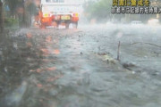 いけ好かない京都市中京区民に無慈悲な豪雨が襲来。観測史上1位の88mm