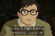 【画像】一番説得力のあるアニメのセリフ