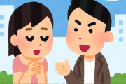 【朗報】唐田えりかさんと剛力彩芽さんが共演！ ドラマ『極悪女王』のキャスティングが凄い！