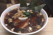 【画像】あばれるくんがスープから麺から1から作ったラーメン