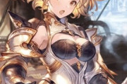 【グラブル】やっぱり便利なレリバスという優秀ジョブ / ジータちゃんのコスチュームは今見ても際どい