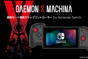 HORI製の『デモンXマキナ』携帯モード専用コントローラーがどこにも売ってない件について