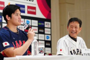 【悲報】大谷「別に栗山が監督じゃなくてもWBCは出たかった」