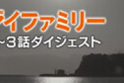 木村拓哉がジャニーズ退所か？ 工藤静香プロデュース配下で独立に向け調整中との週刊誌情報
