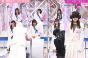 【櫻坂46】大沼晶保が目指す先輩芸能人wwww